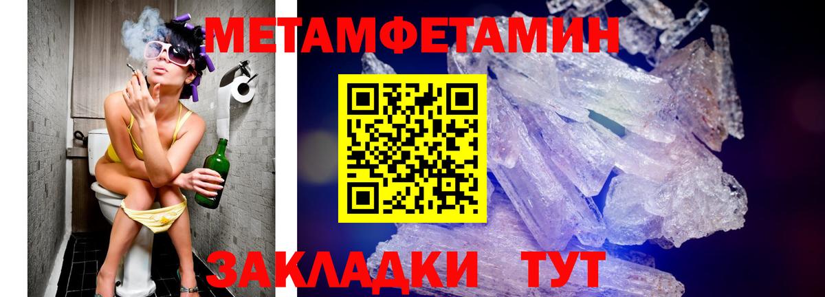 Amphetamine  Вход с VPN  Сыктывкар  Амфетамин  Amphetamine Розовый 