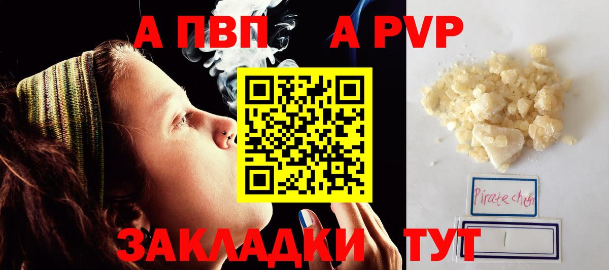 Сыктывкар  APVP СК КРИС  Вход с VPN 