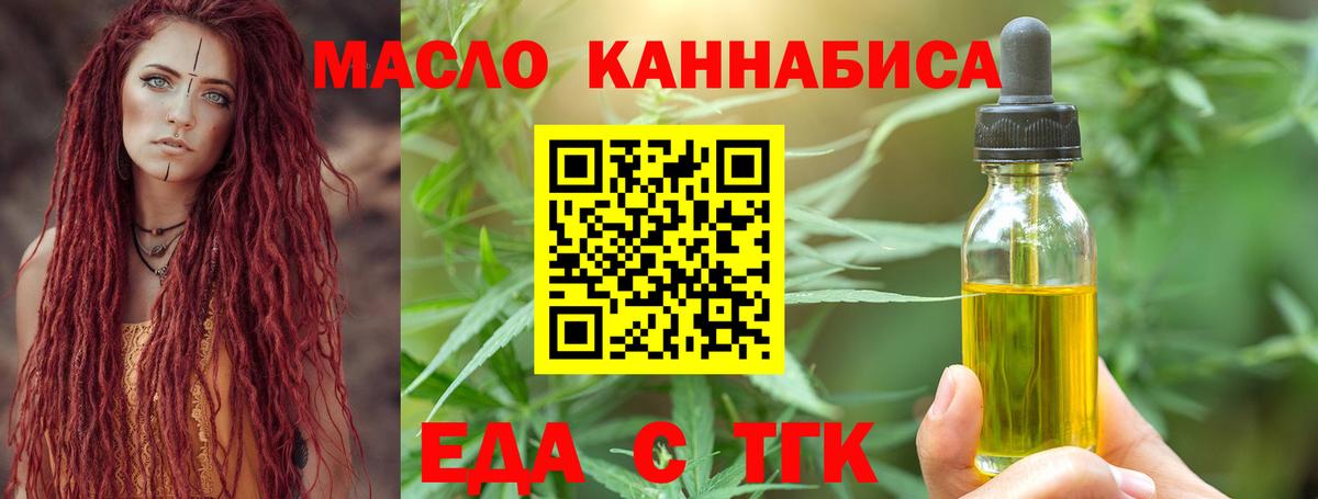 Canna-Cookies марихуана Сыктывкар
