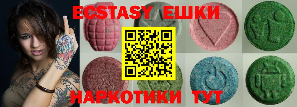 Ecstasy Cube  Ecstasy  Сыктывкар  Экстази диски  Вход с VPN 