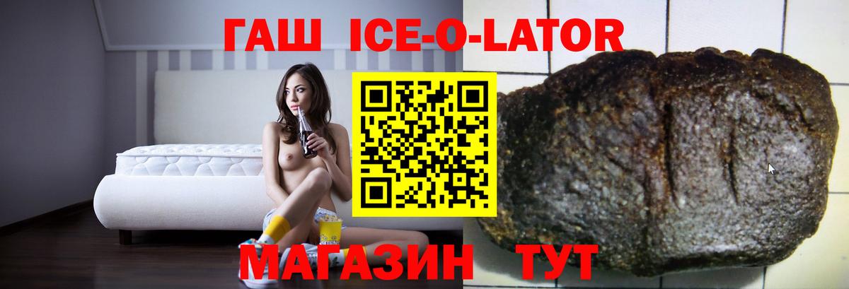 Гашиш AMNESIA HAZE  ГАШ гарик  Сыктывкар  Вход с VPN 