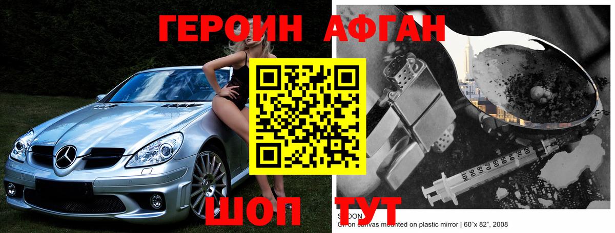 ГЕРОИН гречка  Вход с VPN  Сыктывкар 