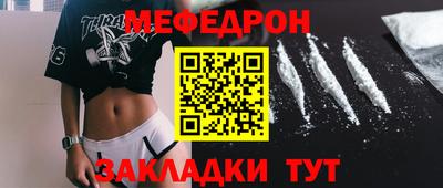 прущие грибы Первоуральск