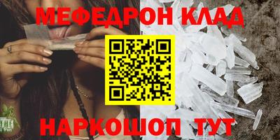 спайс Нягань