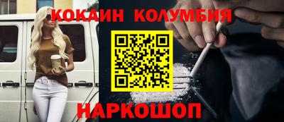 тгк Обь
