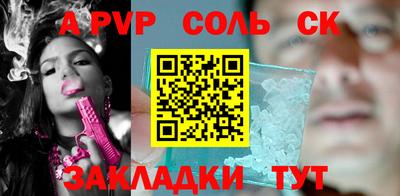 тгк Обь