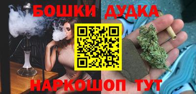 мяу мяу мука Обнинск