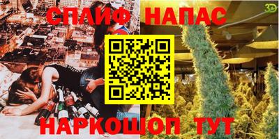 прущие грибы Первоуральск