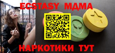 спайс Нягань