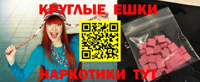 спайс Нягань