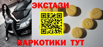 мяу мяу мука Обнинск