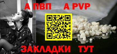 спайс Нягань