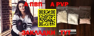 кокс Пенза