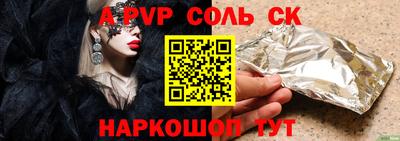 кокс Пенза