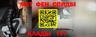 мяу мяу мука Обнинск