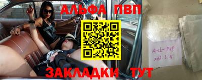 прущие грибы Первоуральск