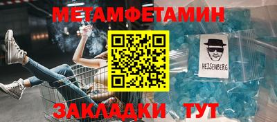 мяу мяу мука Обнинск