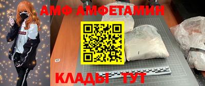 а пвп мука Партизанск
