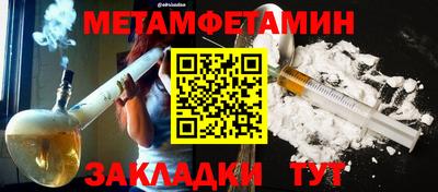 кокс Пенза