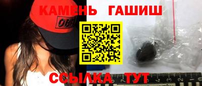 тгк Обь