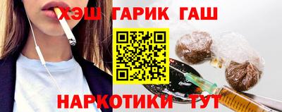 мяу мяу мука Обнинск