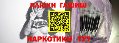 мяу мяу мука Обнинск