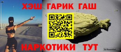 кокс Пенза