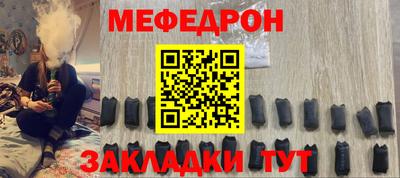 спайс Нягань