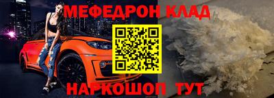 а пвп мука Партизанск