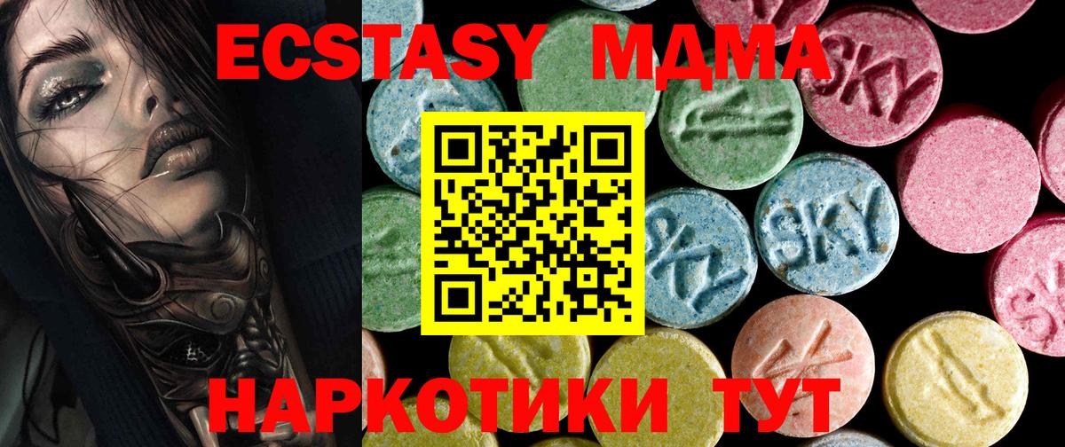 LSD-25  ГАШИШ  ЭКСТАЗИ  Вход с VPN  Альфа ПВП СК   МАРИХУАНА  Cocaine  Сыктывкар  Мефедрон  