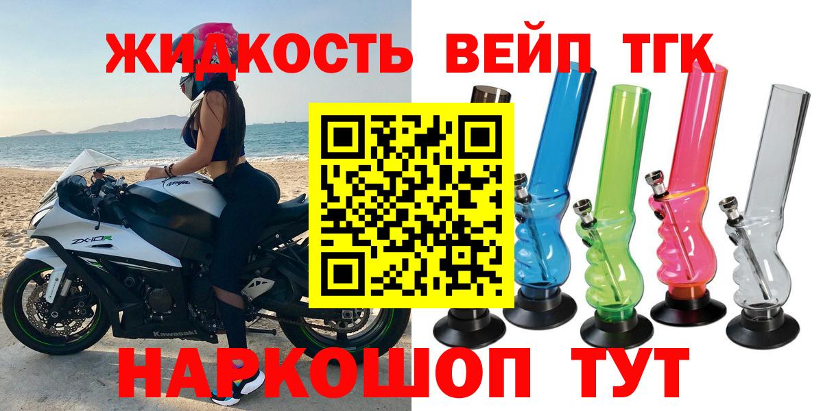 Сыктывкар  ТГК концентрат  цена наркотик  ТГК гашишное масло  Вход с VPN 
