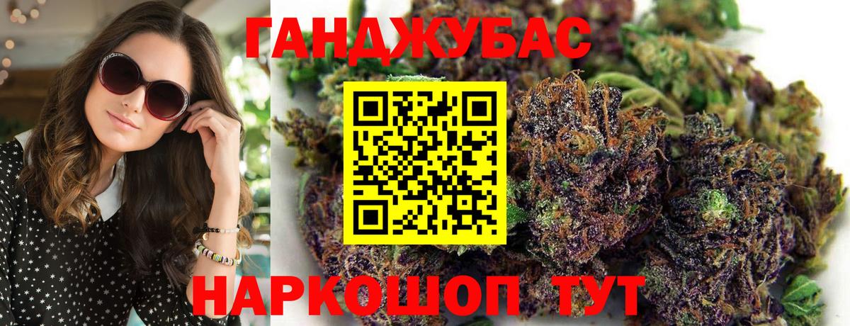 МАРИХУАНА OG Kush  Каннабис Bruce Banner  Вход с VPN  Конопля OG Kush  Сыктывкар 